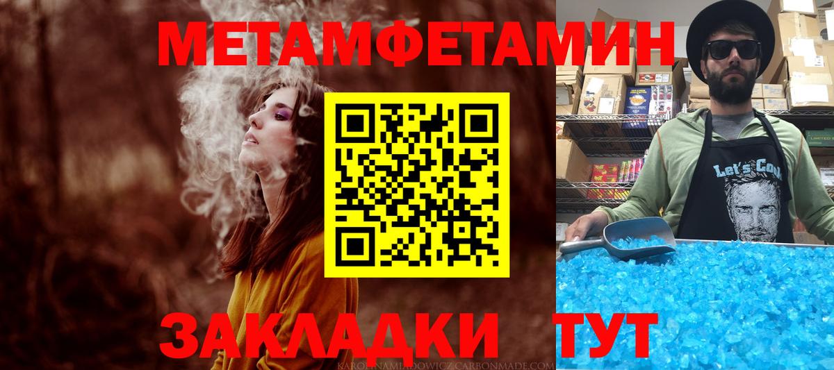 Amphetamine 98% Дальнегорск