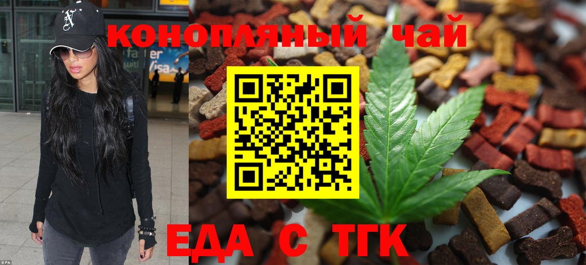 Canna-Cookies марихуана  Вход с VPN  Дальнегорск 
