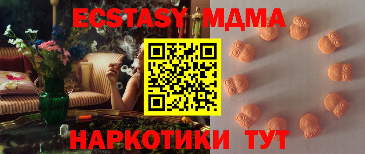 ЭКСТАЗИ  Экстази 300 mg  Вход с VPN  Дальнегорск  Ecstasy Philipp Plein 