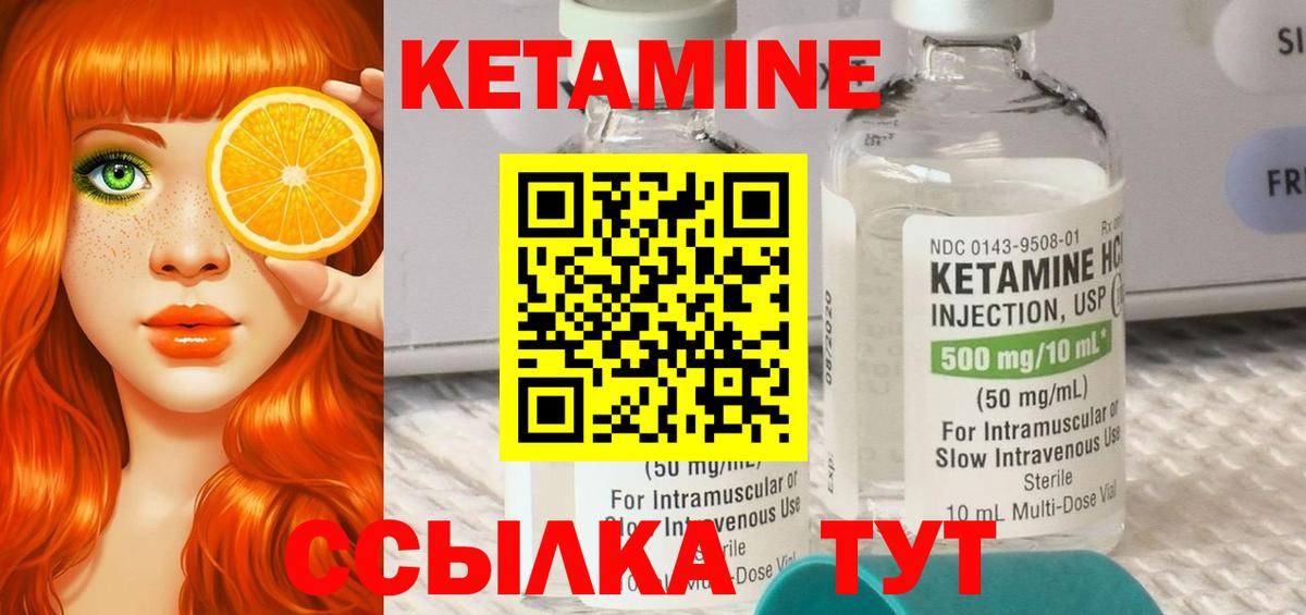 Кетамин ketamine  КЕТАМИН VHQ  mega онион  Вход с VPN  Дальнегорск 