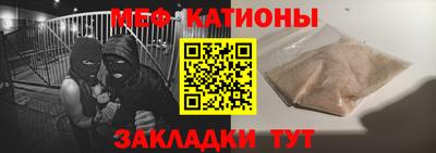 индика Мариинск