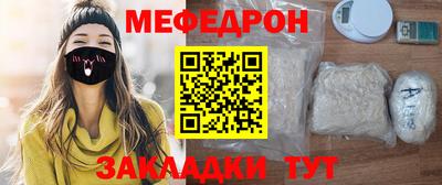 индика Мариинск