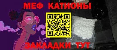 индика Мариинск