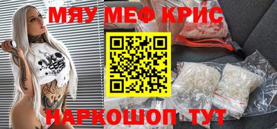 индика Мариинск