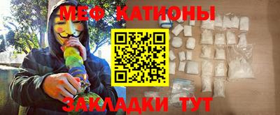 индика Мариинск