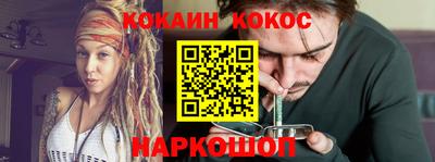 кокаин премиум Малоярославец