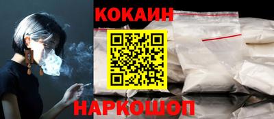 мяу мяу кристалл Малгобек
