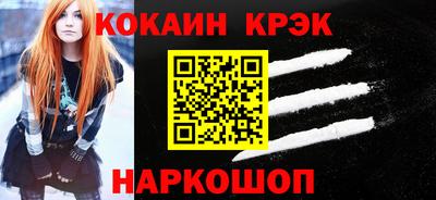 мяу мяу кристалл Малгобек
