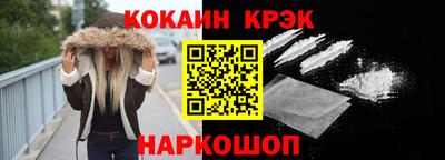 мяу мяу кристалл Малгобек