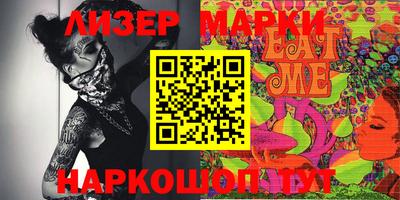 мяу мяу кристалл Малгобек