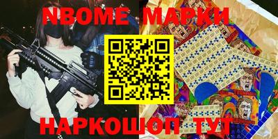 мяу мяу кристалл Малгобек