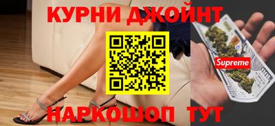 кокаин премиум Малоярославец