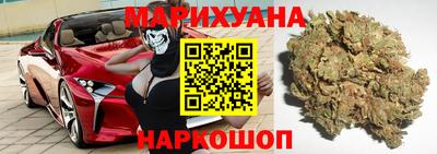 мяу мяу кристалл Малгобек