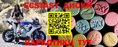 индика Мариинск