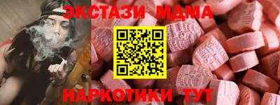 индика Мариинск