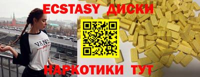 мяу мяу кристалл Малгобек