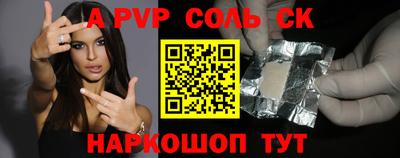мяу мяу кристалл Малгобек