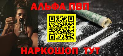 мяу мяу кристалл Малгобек