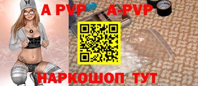 мяу мяу кристалл Малгобек