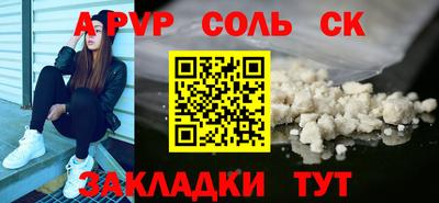 мяу мяу кристалл Малгобек