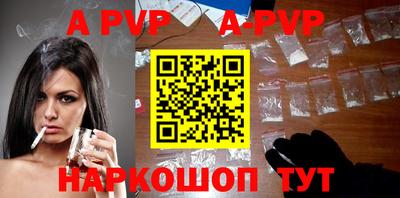 индика Мариинск