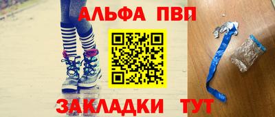 мяу мяу кристалл Малгобек