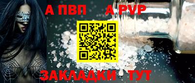 индика Мариинск