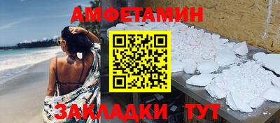 индика Мариинск