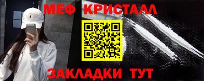 кокаин премиум Малоярославец