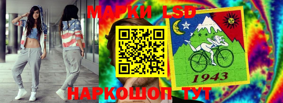 ЛСД экстази ecstasy Дальнегорск