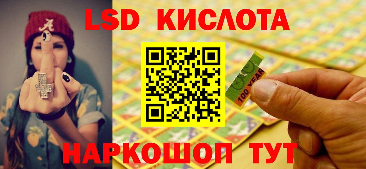 Лсд 25 экстази ecstasy  ЛСД экстази ecstasy  Вход с VPN  Дальнегорск 