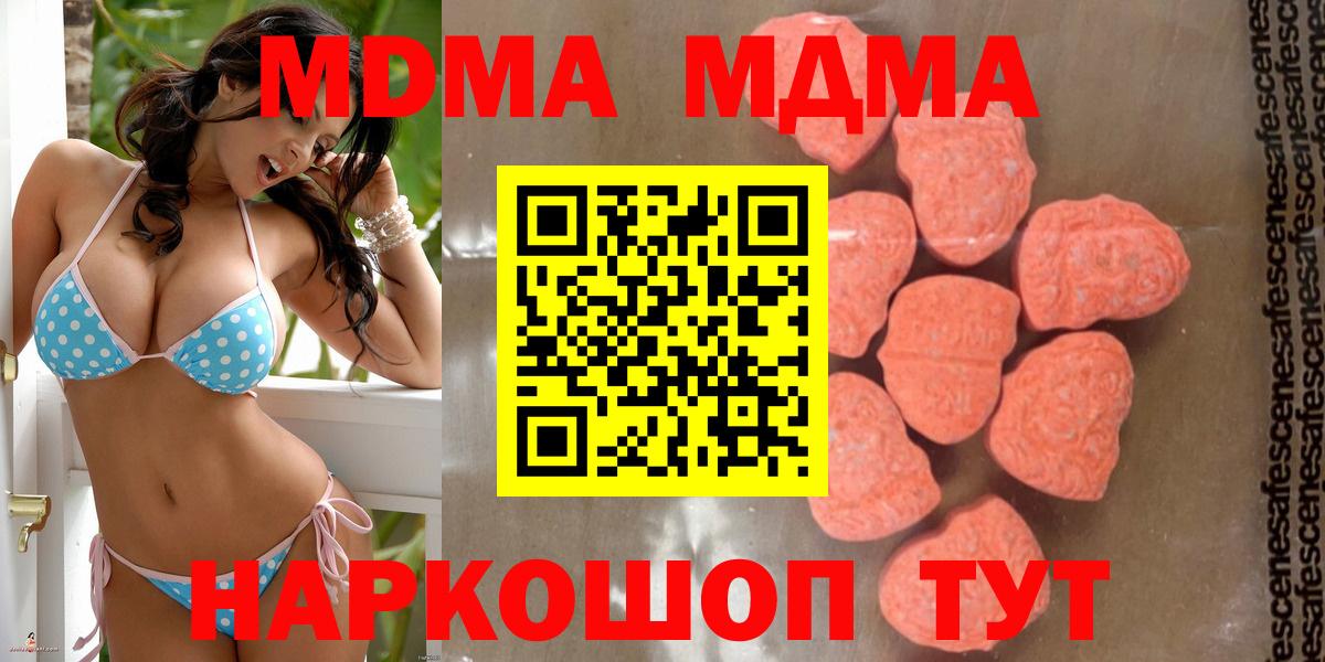 MDMA VHQ Дальнегорск