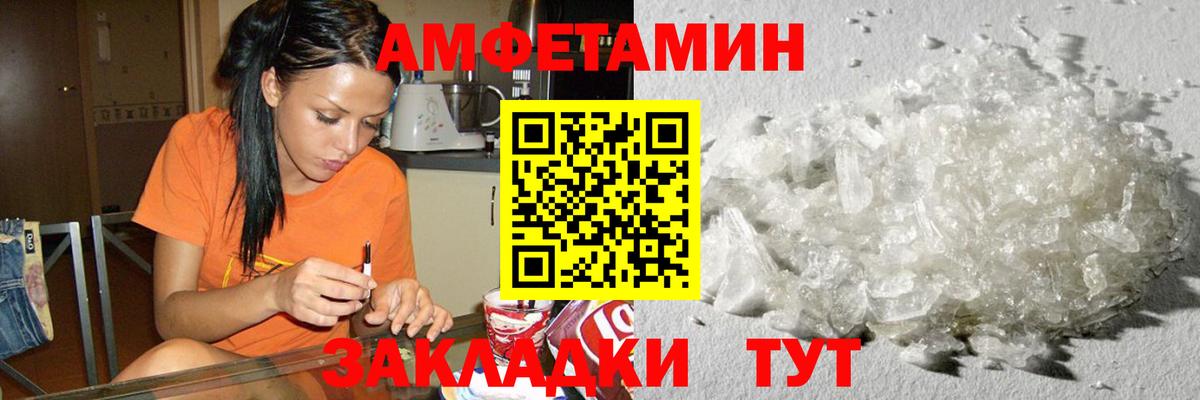 Первитин мет Дальнегорск